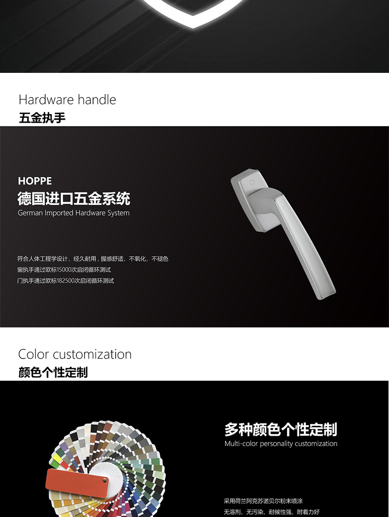 维盾断桥铝推拉窗平移窗封阳台铝合金窗户定做隔音窗落地窗(图25)