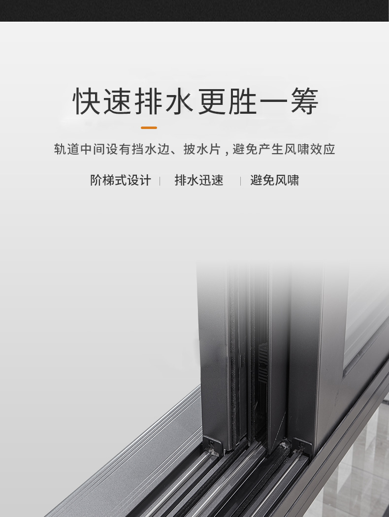 维盾断桥铝推拉窗平移窗封阳台铝合金窗户定做隔音窗落地窗(图23)