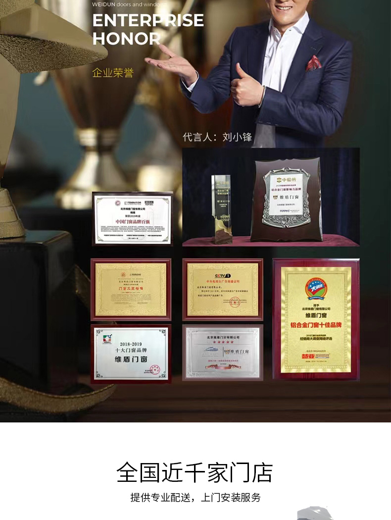 维盾断桥铝推拉窗平移窗封阳台铝合金窗户定做隔音窗落地窗(图34)