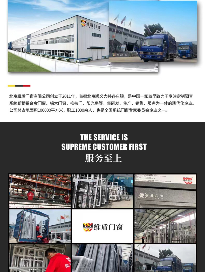 维盾断桥铝推拉窗平移窗封阳台铝合金窗户定做隔音窗落地窗(图32)