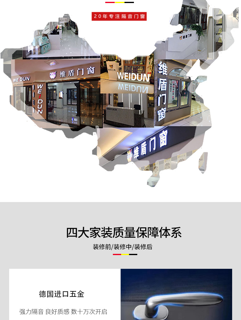 维盾断桥铝推拉窗平移窗封阳台铝合金窗户定做隔音窗落地窗(图35)