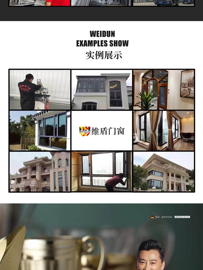 维盾断桥铝推拉窗平移窗封阳台铝合金窗户定做隔音窗落地窗(图33)