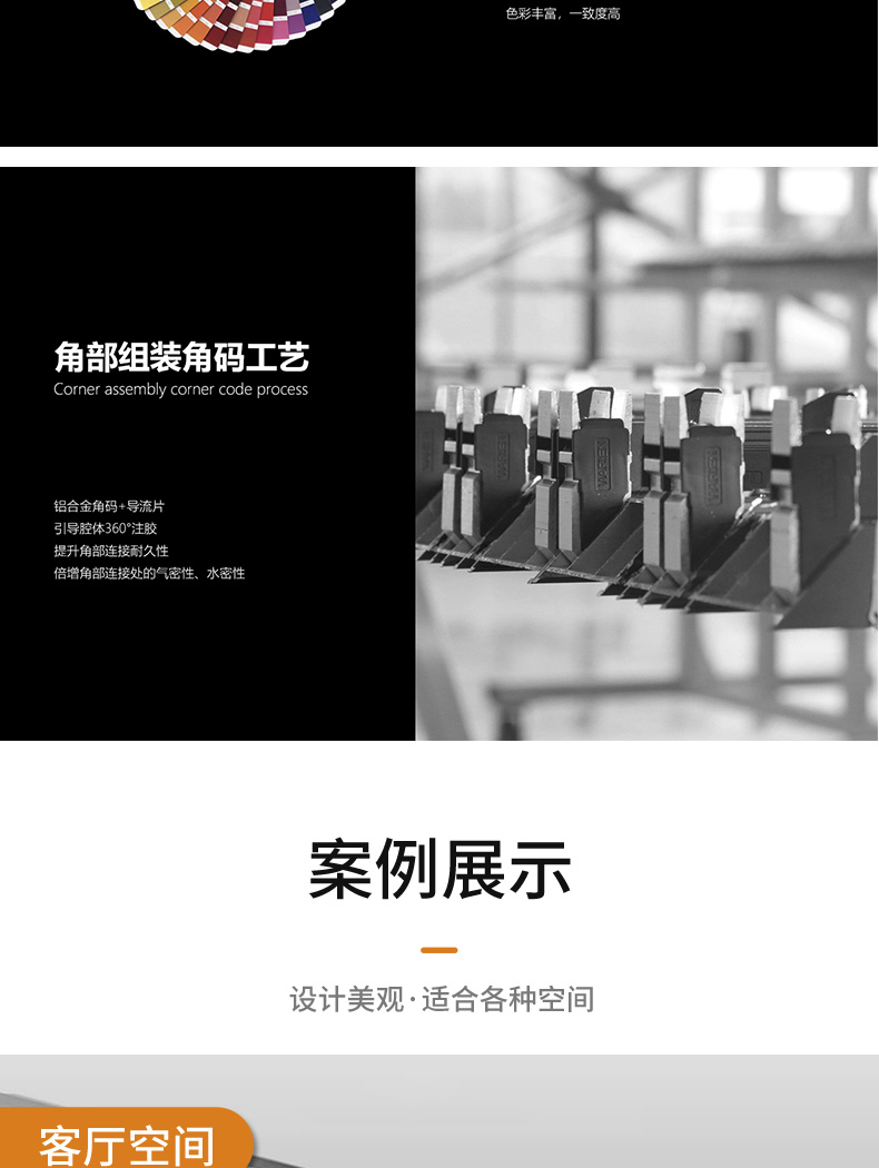 维盾断桥铝推拉窗平移窗封阳台铝合金窗户定做隔音窗落地窗(图26)
