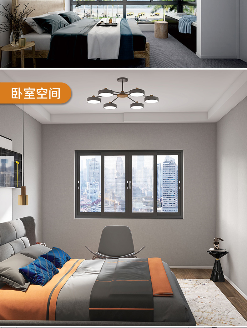 维盾断桥铝推拉窗平移窗封阳台铝合金窗户定做隔音窗落地窗(图30)