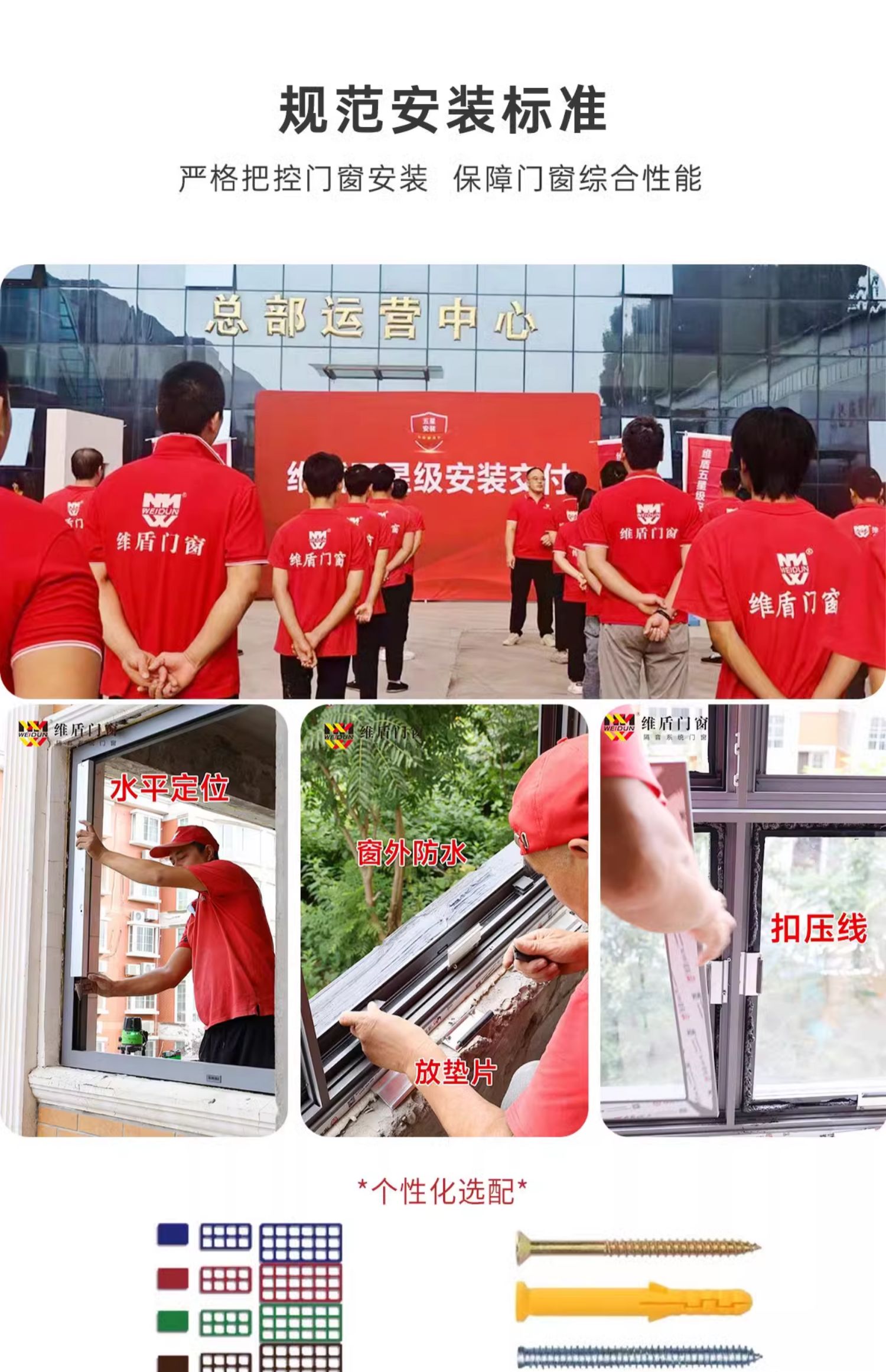 维盾断桥铝推拉窗平移窗封阳台铝合金窗户定做隔音窗落地窗(图37)