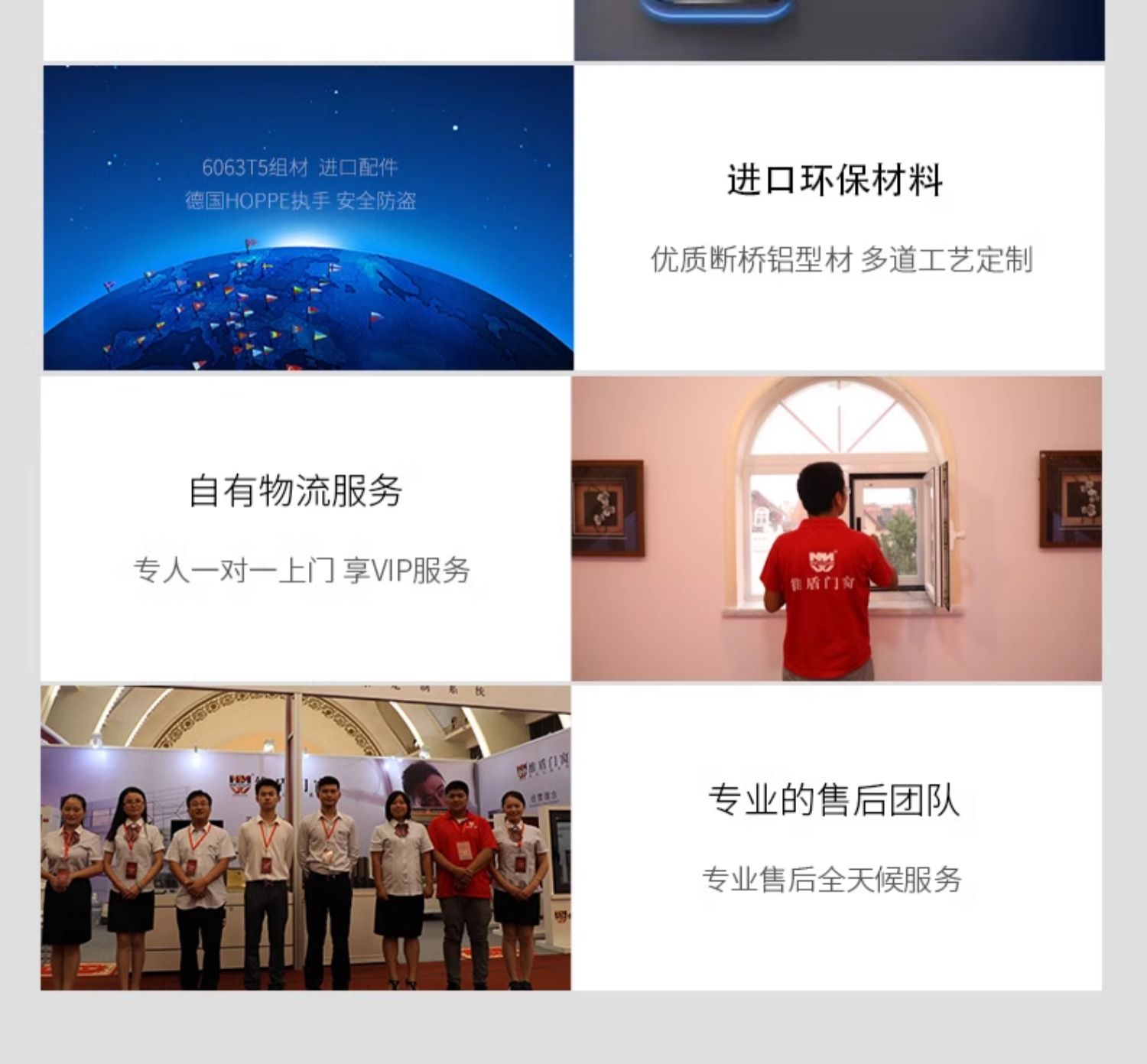 维盾断桥铝推拉窗平移窗封阳台铝合金窗户定做隔音窗落地窗(图36)