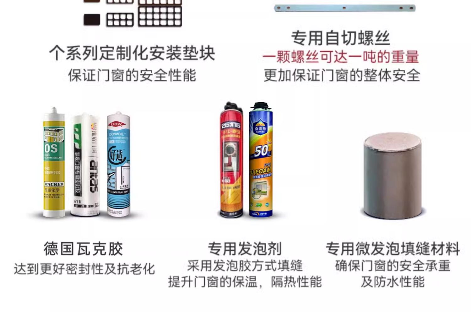 维盾断桥铝推拉窗平移窗封阳台铝合金窗户定做隔音窗落地窗(图38)