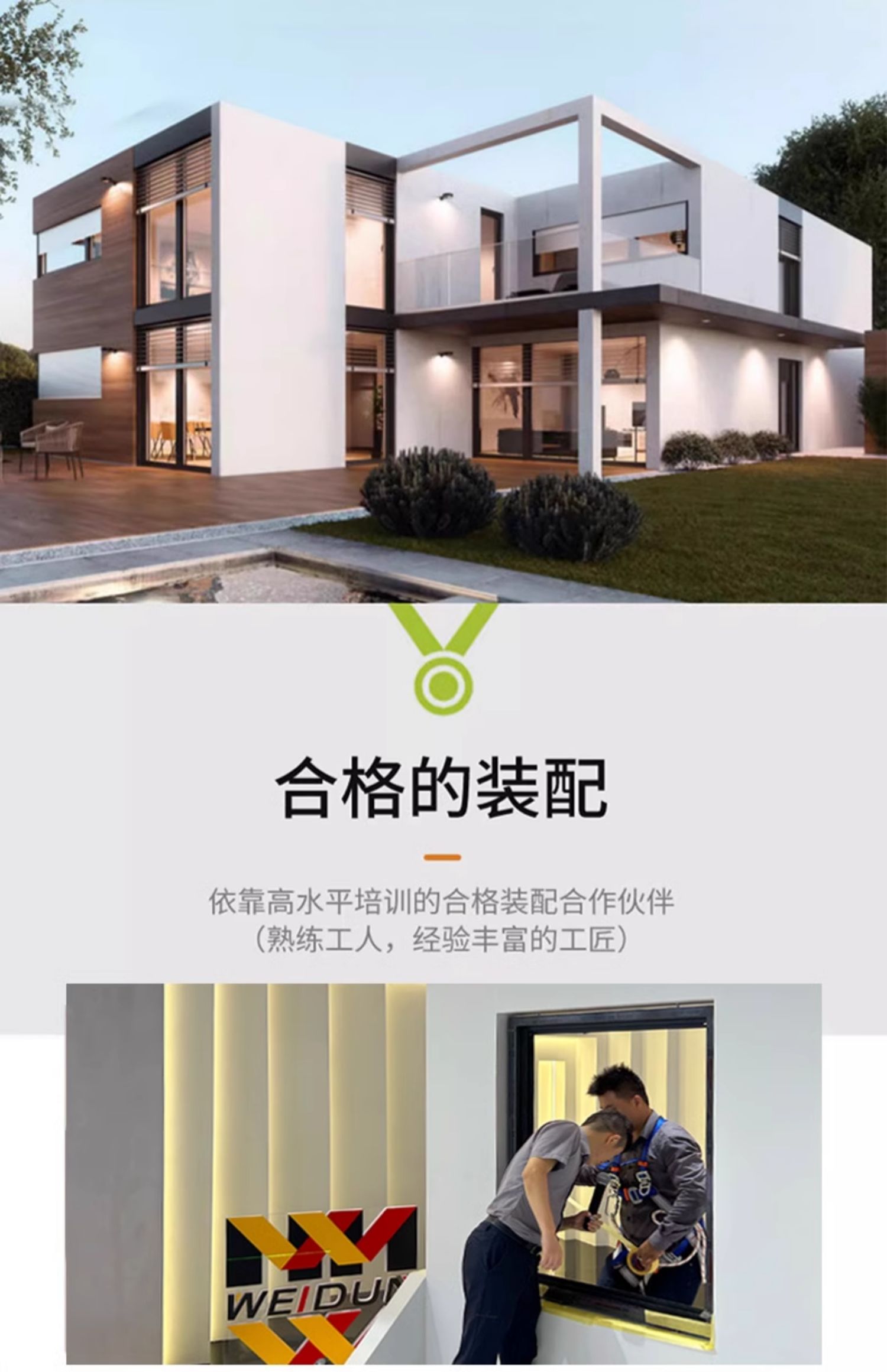 维盾断桥铝推拉窗平移窗封阳台铝合金窗户定做隔音窗落地窗(图39)