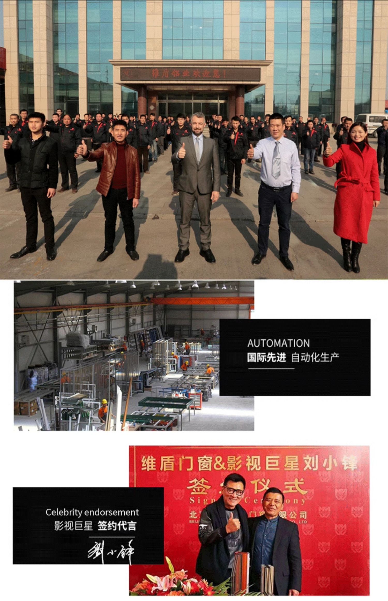 维盾断桥铝推拉窗平移窗封阳台铝合金窗户定做隔音窗落地窗(图46)