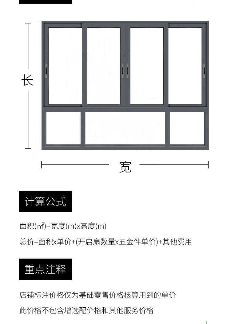 维盾断桥铝推拉窗平移窗封阳台铝合金窗户定做隔音窗落地窗(图49)