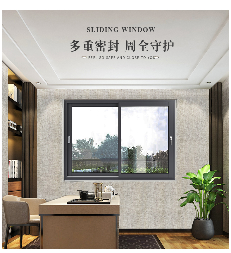 帕斯沃75断桥铝推拉窗隔音落地玻璃窗户封阳台系统门窗定制(图2)