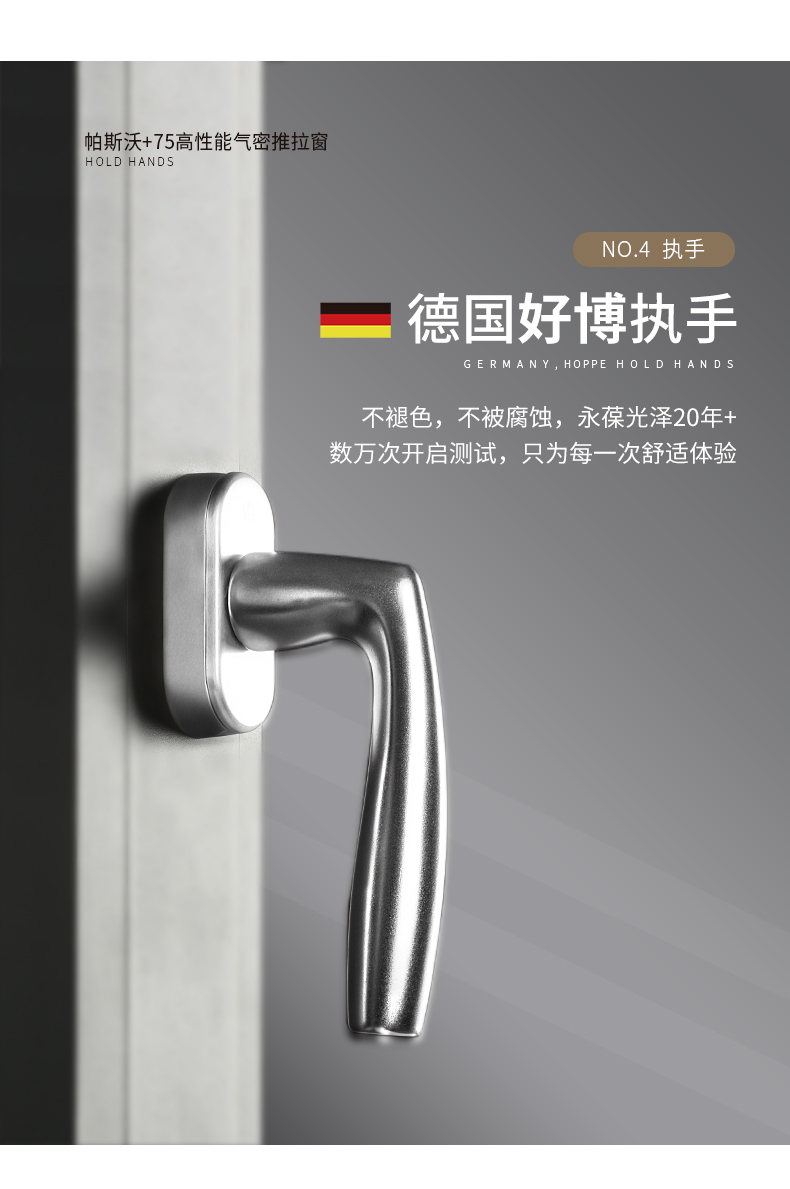 帕斯沃75断桥铝推拉窗隔音落地玻璃窗户封阳台系统门窗定制(图10)