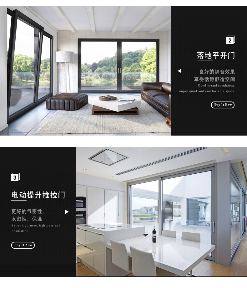 帕斯沃75断桥铝推拉窗隔音落地玻璃窗户封阳台系统门窗定制(图15)