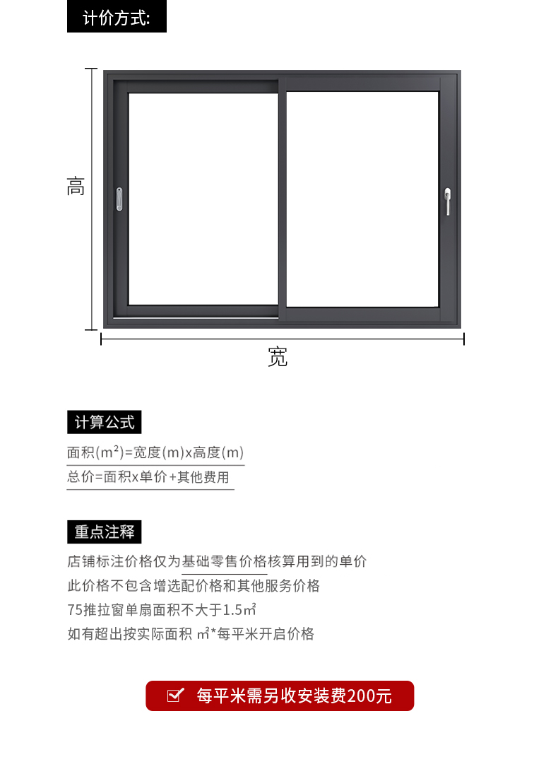 帕斯沃75断桥铝推拉窗隔音落地玻璃窗户封阳台系统门窗定制(图13)