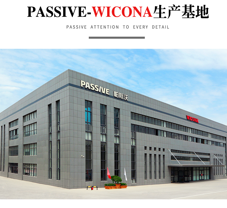 帕斯沃75断桥铝推拉窗隔音落地玻璃窗户封阳台系统门窗定制(图18)