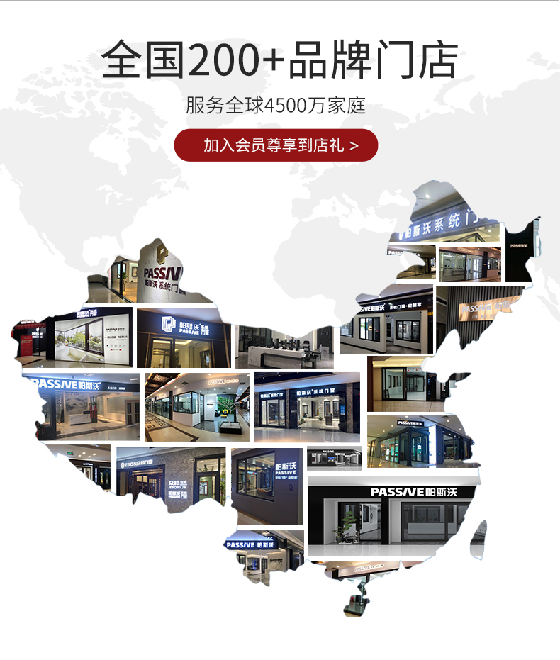 帕斯沃75断桥铝推拉窗隔音落地玻璃窗户封阳台系统门窗定制(图20)