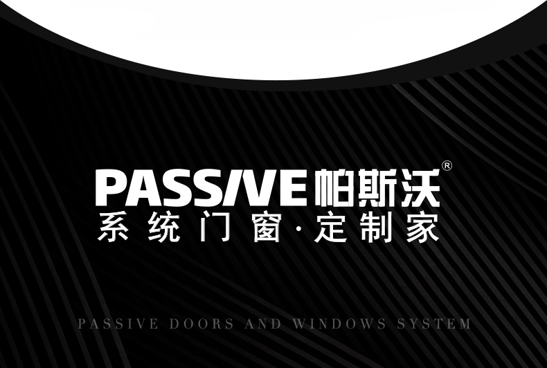帕斯沃75断桥铝推拉窗隔音落地玻璃窗户封阳台系统门窗定制(图24)