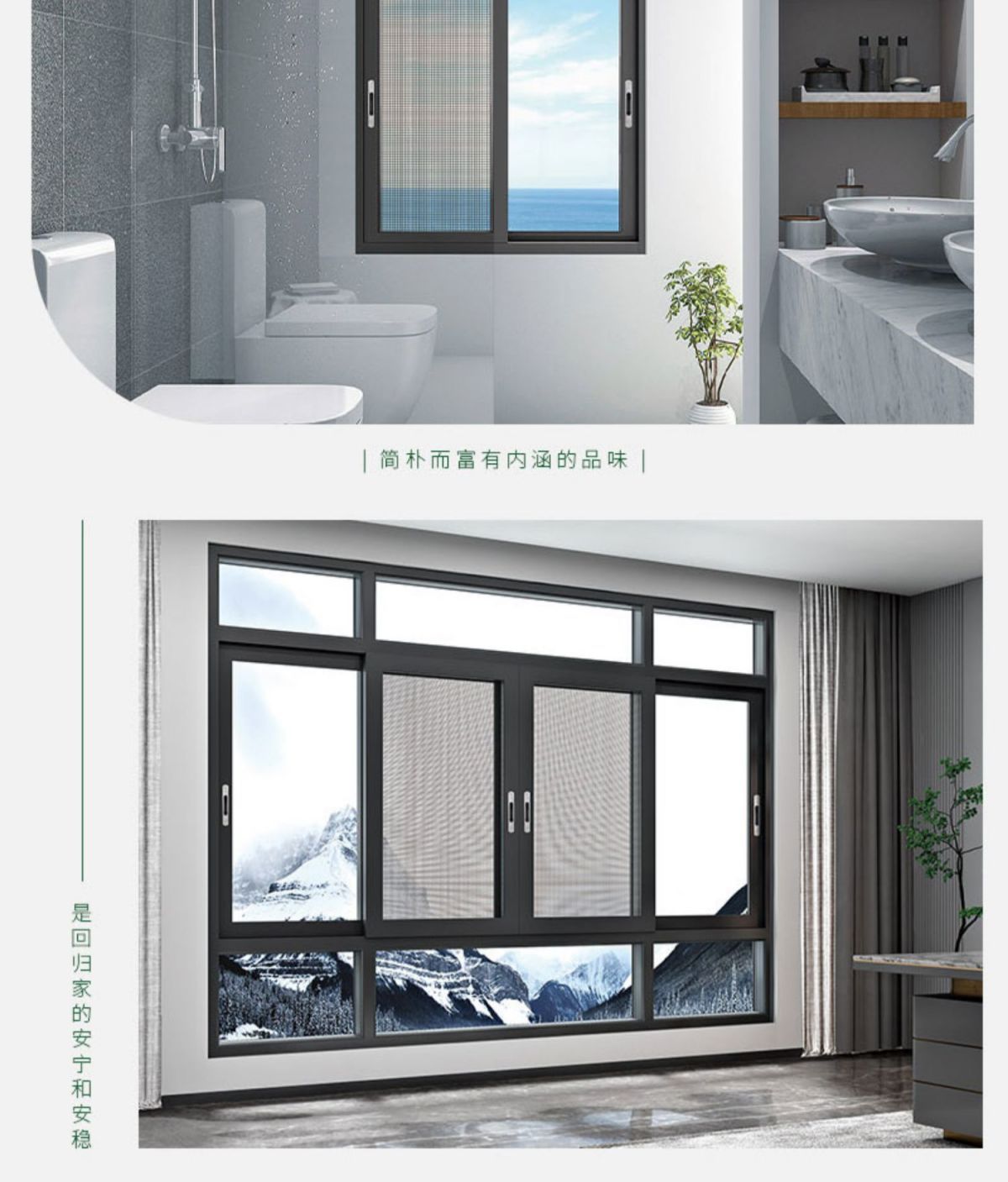 宁波断桥铝门窗定制推拉窗隔音静音平推窗封阳台定做自建房玻璃窗(图6)