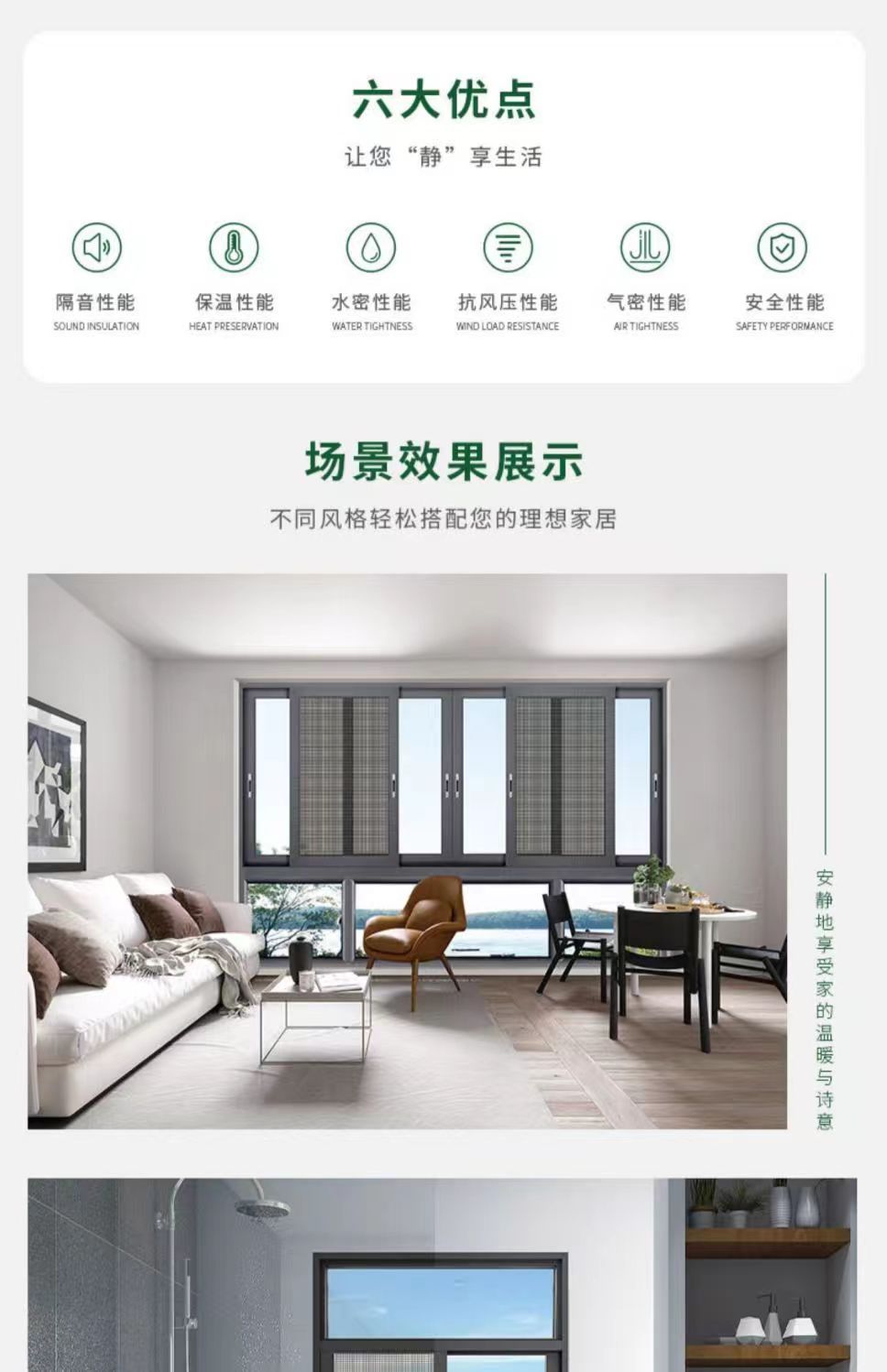 宁波断桥铝门窗定制推拉窗隔音静音平推窗封阳台定做自建房玻璃窗(图5)