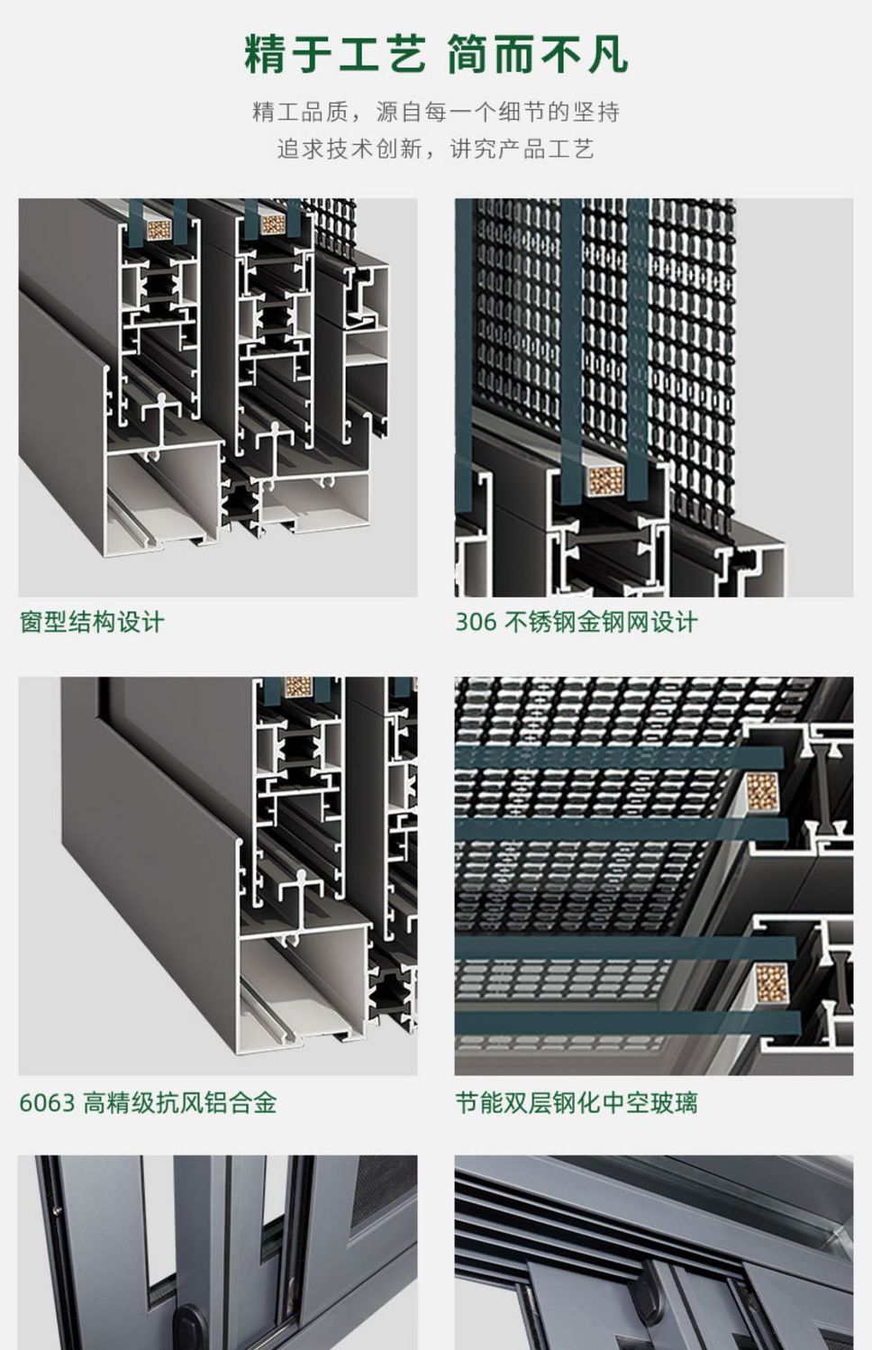 宁波断桥铝门窗定制推拉窗隔音静音平推窗封阳台定做自建房玻璃窗(图7)