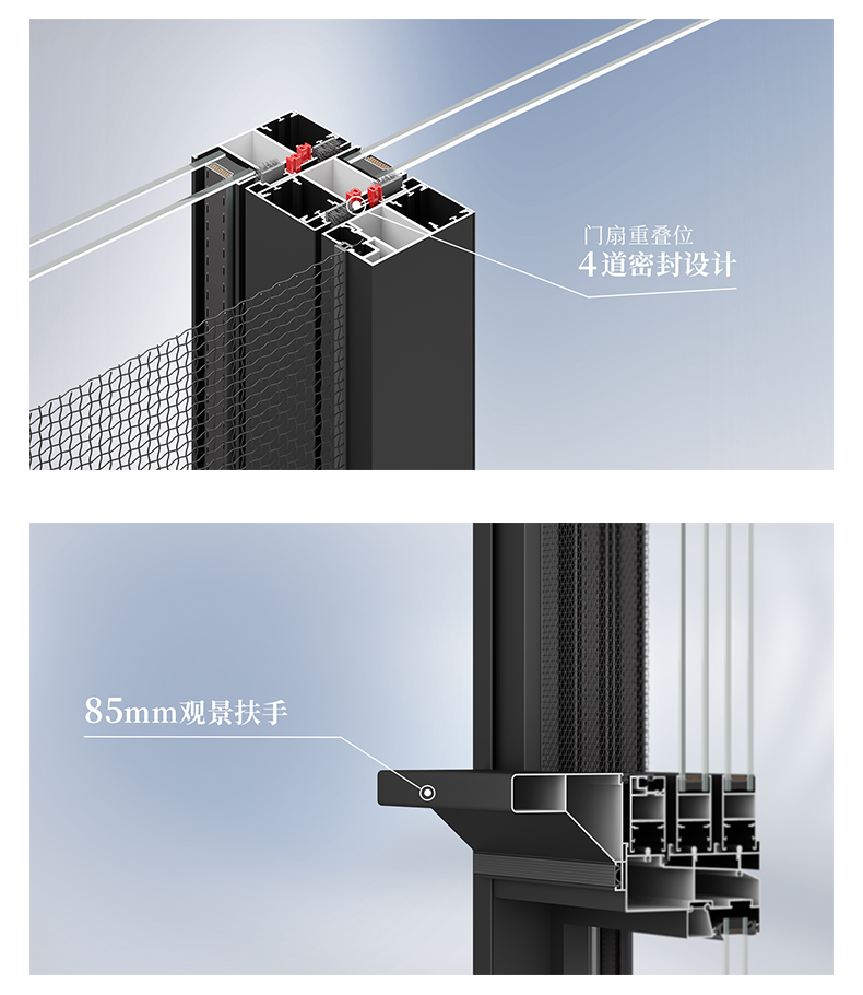 美沃 蓝色天际112推拉窗落地窗客厅卧室阳台铝合金隔音别墅落地窗(图5)