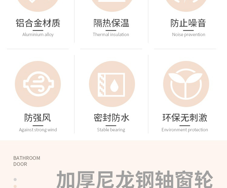 铝合金推拉窗农村定制左右简易小通风窗厕所窗厨房窗平移窗玻璃窗(图3)