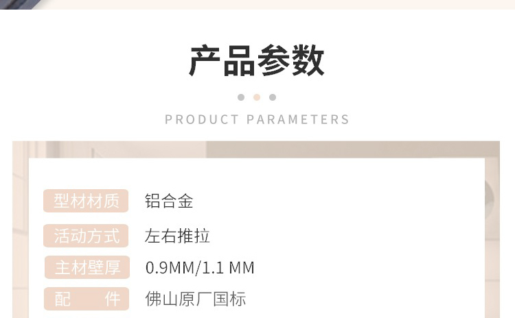 铝合金推拉窗农村定制左右简易小通风窗厕所窗厨房窗平移窗玻璃窗(图10)