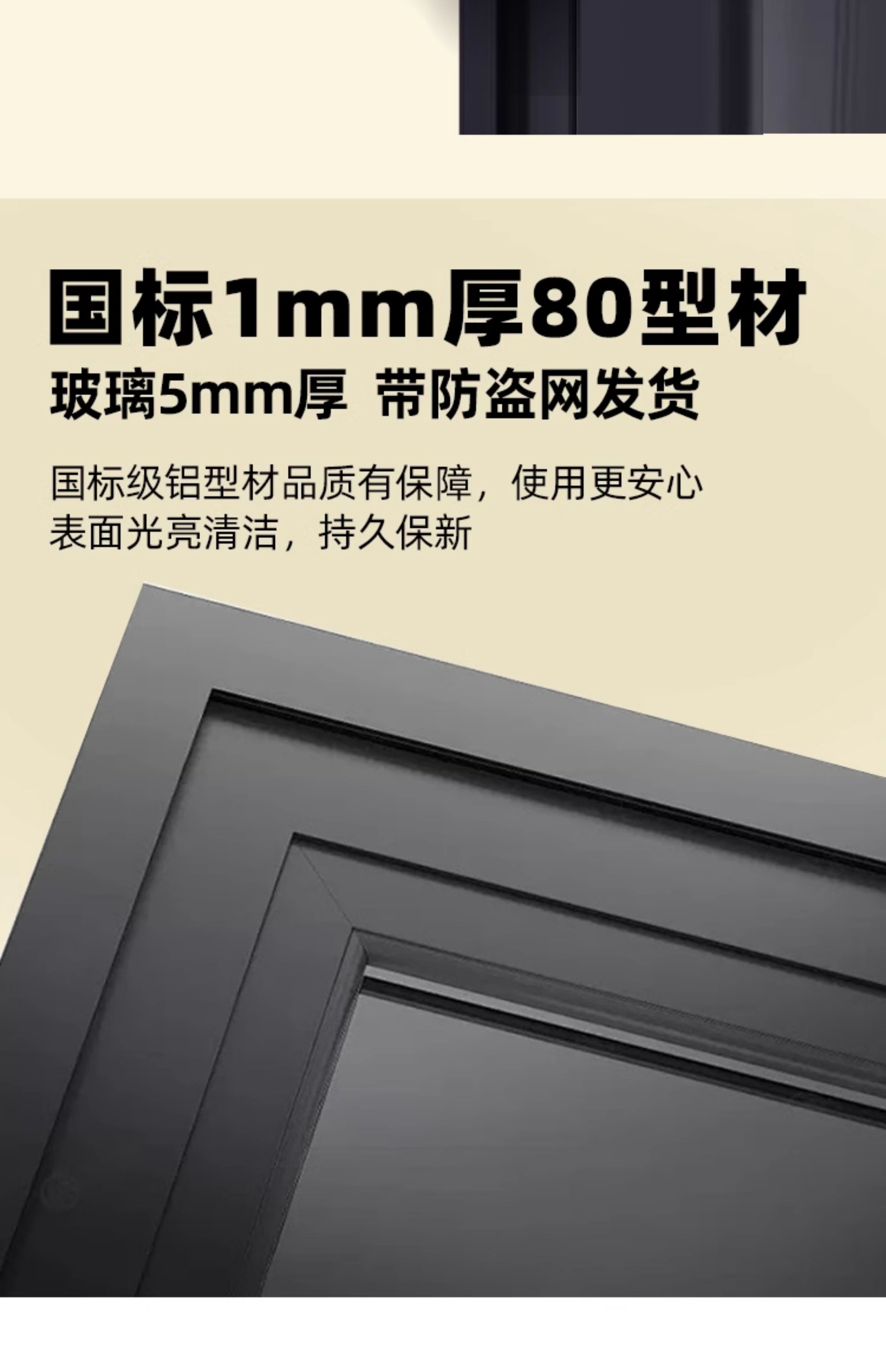 定制铝合金窗户防盗一体门窗农村自建房仓库小窗厕所通风窗推拉窗(图4)