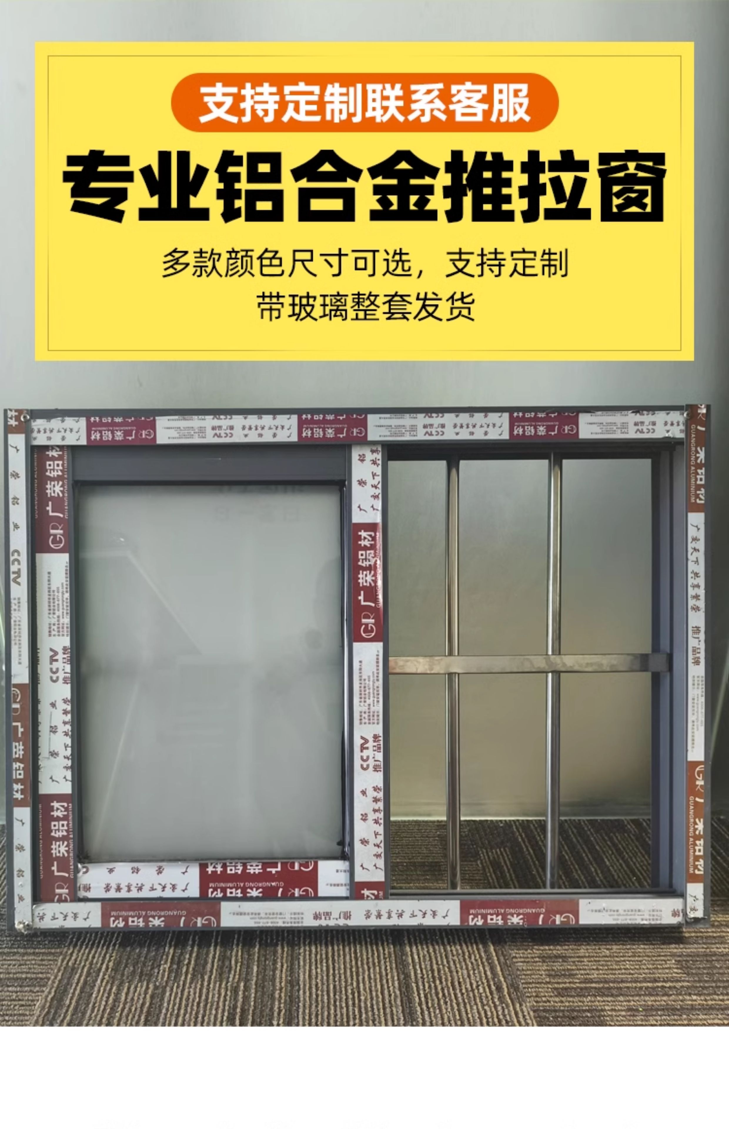 定制铝合金窗户防盗一体门窗农村自建房仓库小窗厕所通风窗推拉窗(图1)