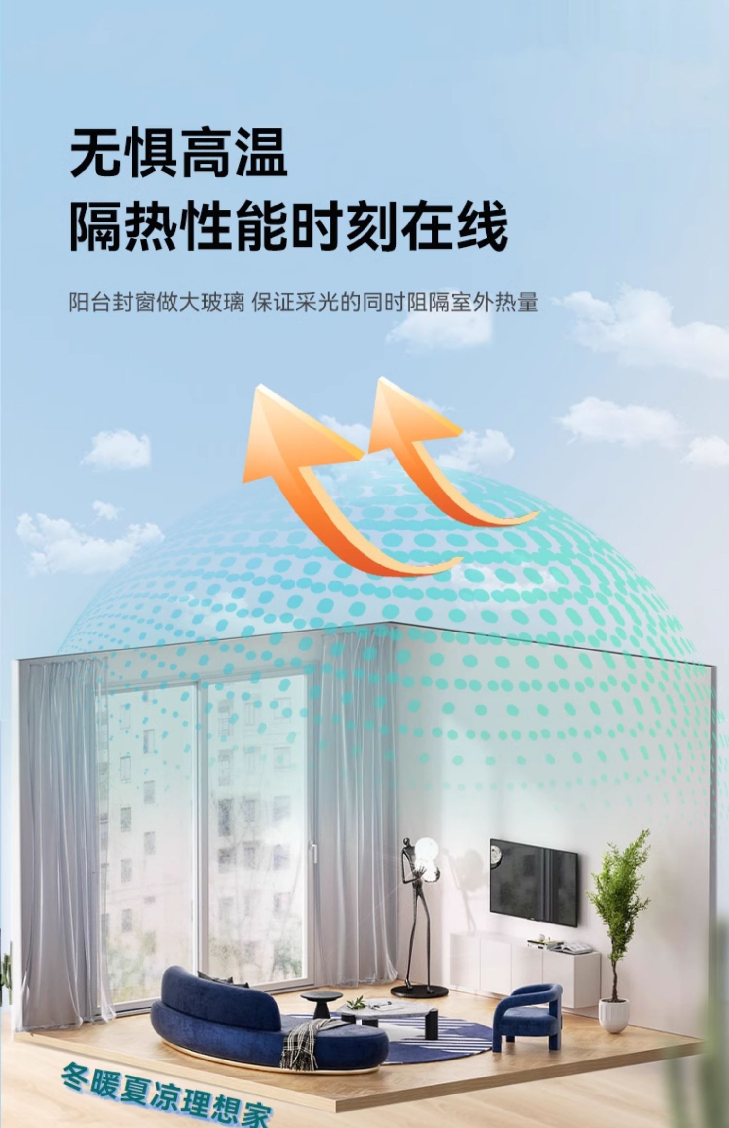 皇派门窗推拉窗 维多利亚压紧窗铝合金卧室阳台户隔音落地窗 定金(图10)