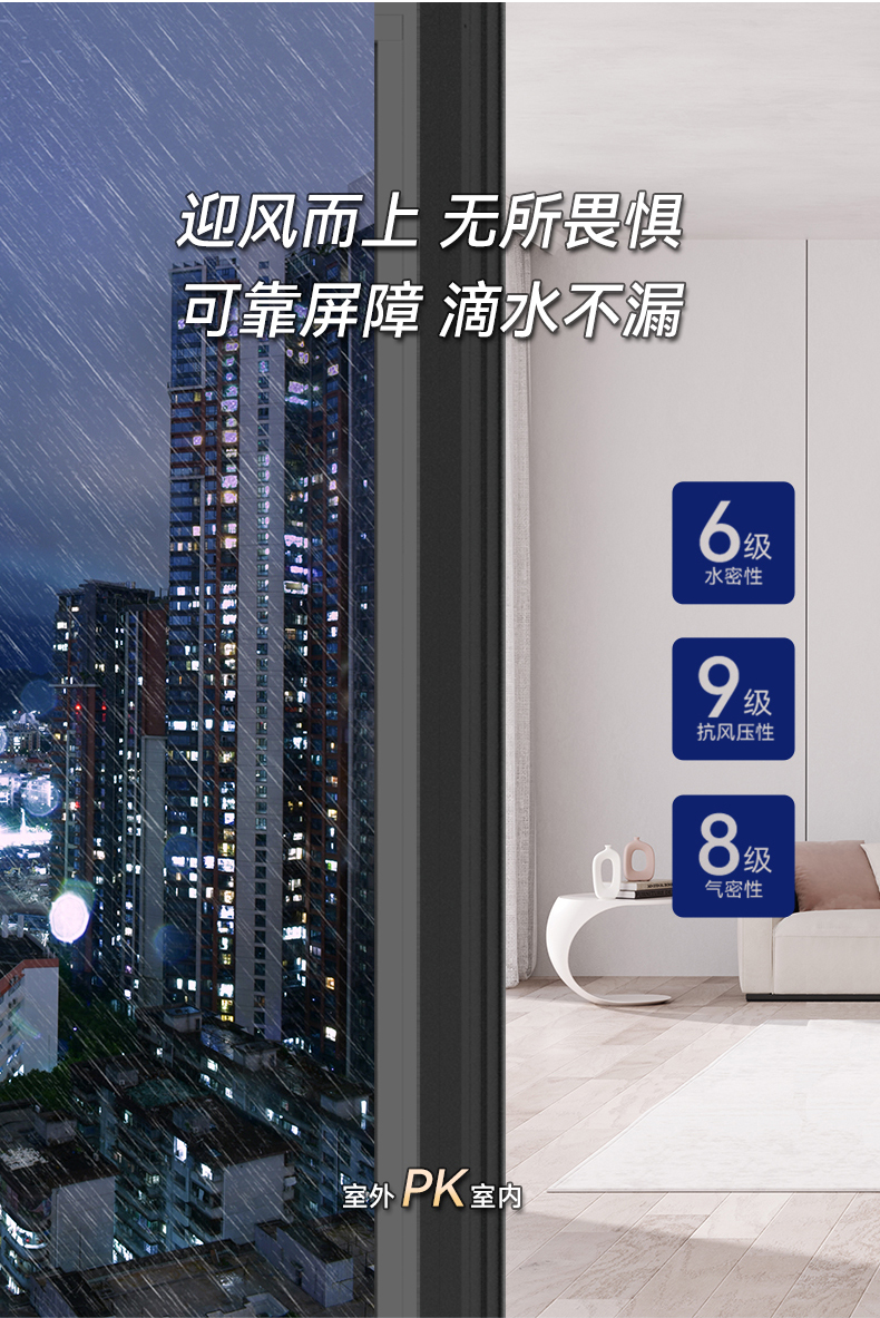 皇派门窗推拉窗 维多利亚压紧窗铝合金卧室阳台户隔音落地窗 定金(图14)