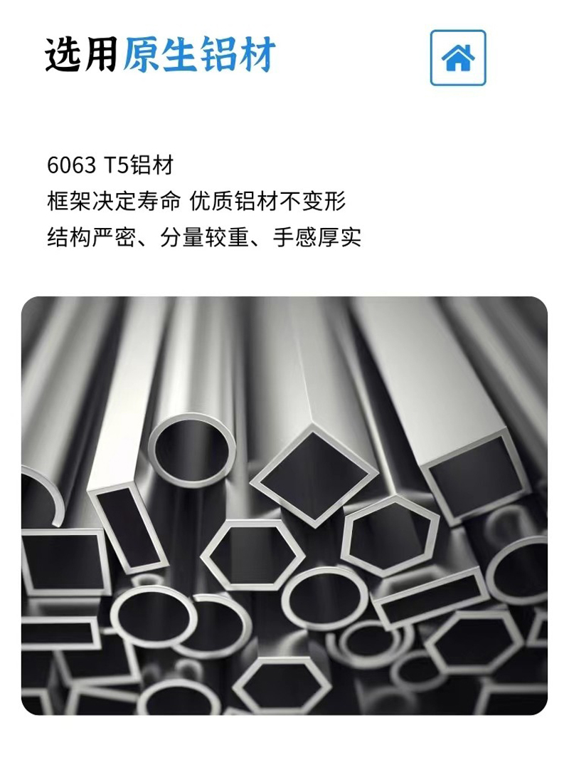 断桥铝合金漂移窗系统门窗欧派克封阳台中空玻璃推拉平移飘移窗户(图8)