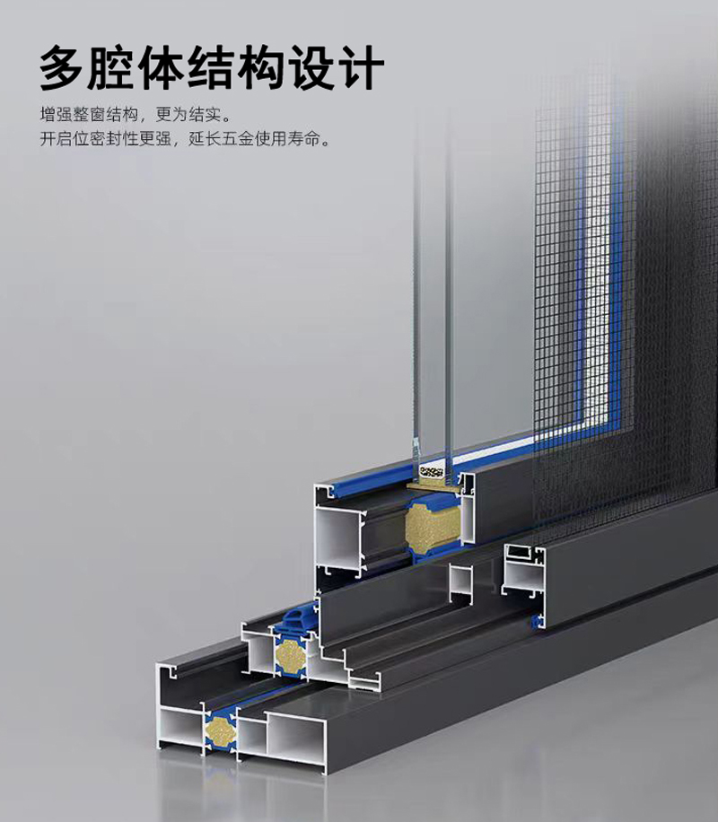 断桥铝合金漂移窗系统门窗欧派克封阳台中空玻璃推拉平移飘移窗户(图11)