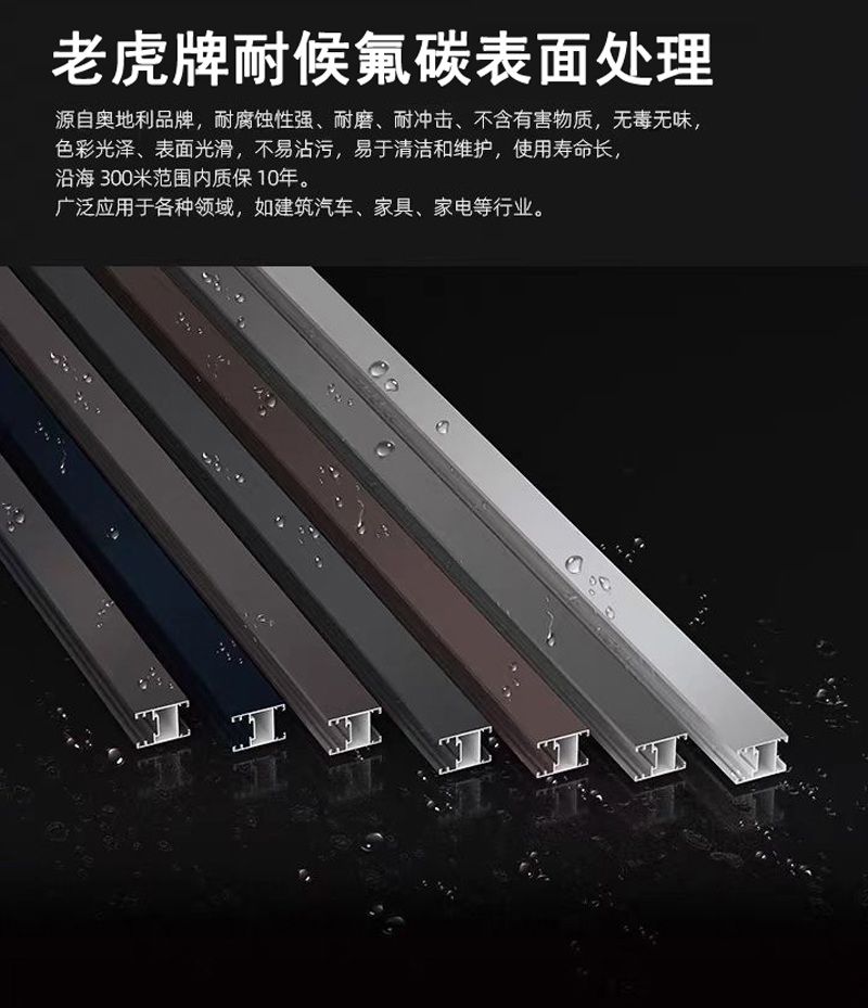 断桥铝合金漂移窗系统门窗欧派克封阳台中空玻璃推拉平移飘移窗户(图10)