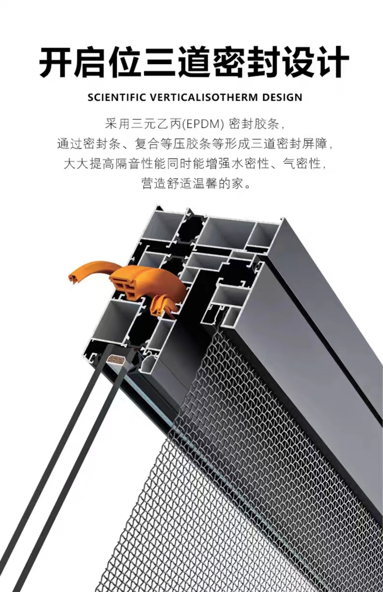 断桥铝合金漂移窗系统门窗欧派克封阳台中空玻璃推拉平移飘移窗户(图13)