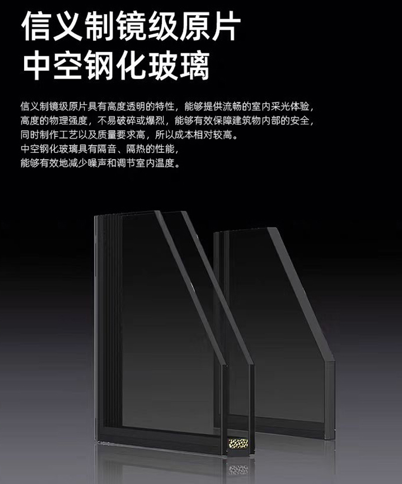 断桥铝合金漂移窗系统门窗欧派克封阳台中空玻璃推拉平移飘移窗户(图16)