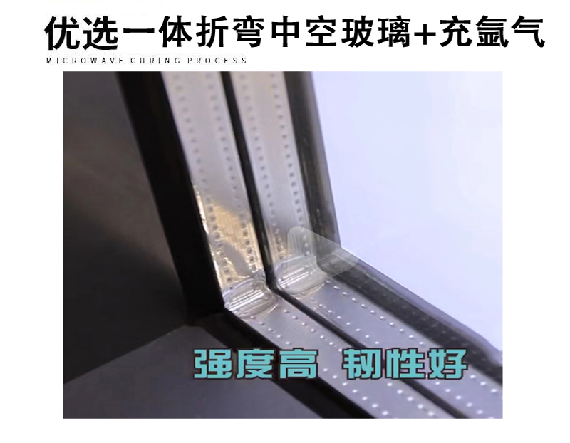 断桥铝合金漂移窗系统门窗欧派克封阳台中空玻璃推拉平移飘移窗户(图17)