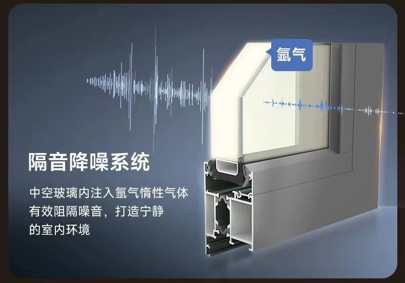 断桥铝合金漂移窗系统门窗欧派克封阳台中空玻璃推拉平移飘移窗户(图19)