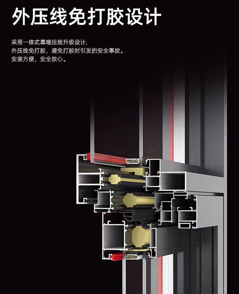 断桥铝合金漂移窗系统门窗欧派克封阳台中空玻璃推拉平移飘移窗户(图20)