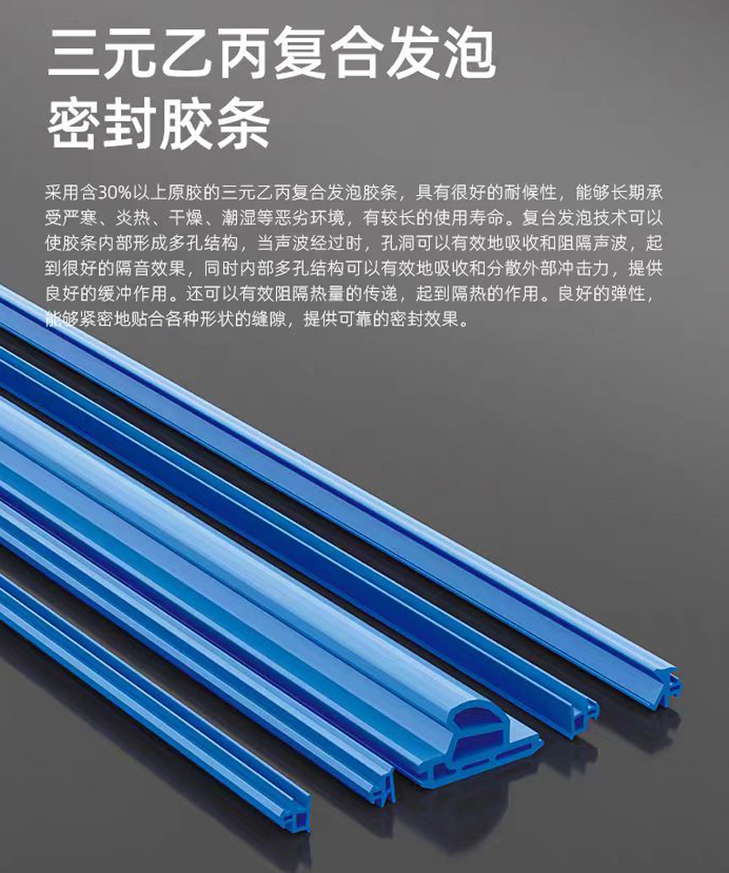 断桥铝合金漂移窗系统门窗欧派克封阳台中空玻璃推拉平移飘移窗户(图22)