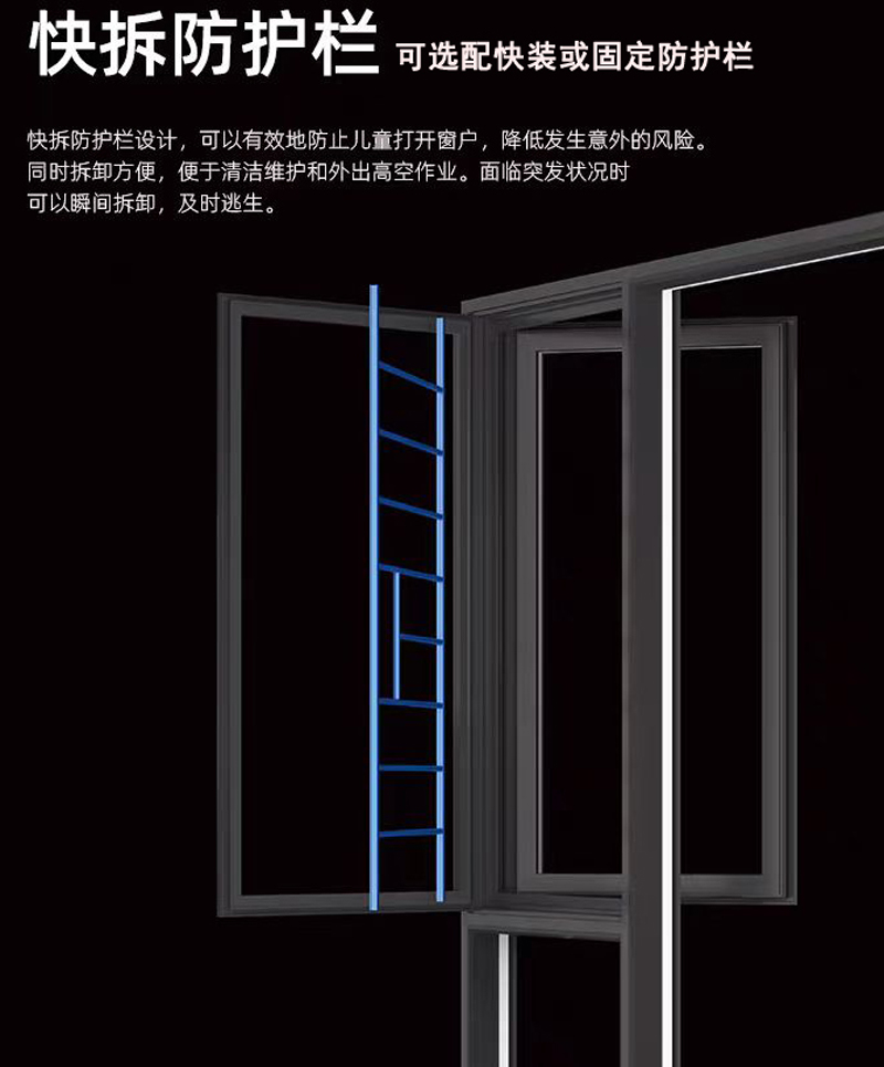 断桥铝合金漂移窗系统门窗欧派克封阳台中空玻璃推拉平移飘移窗户(图23)