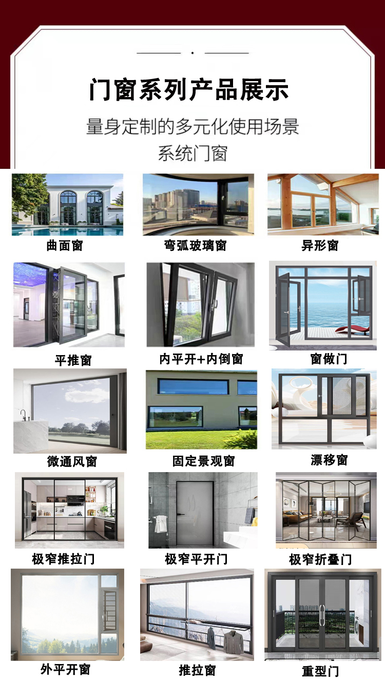 断桥铝合金漂移窗系统门窗欧派克封阳台中空玻璃推拉平移飘移窗户(图25)