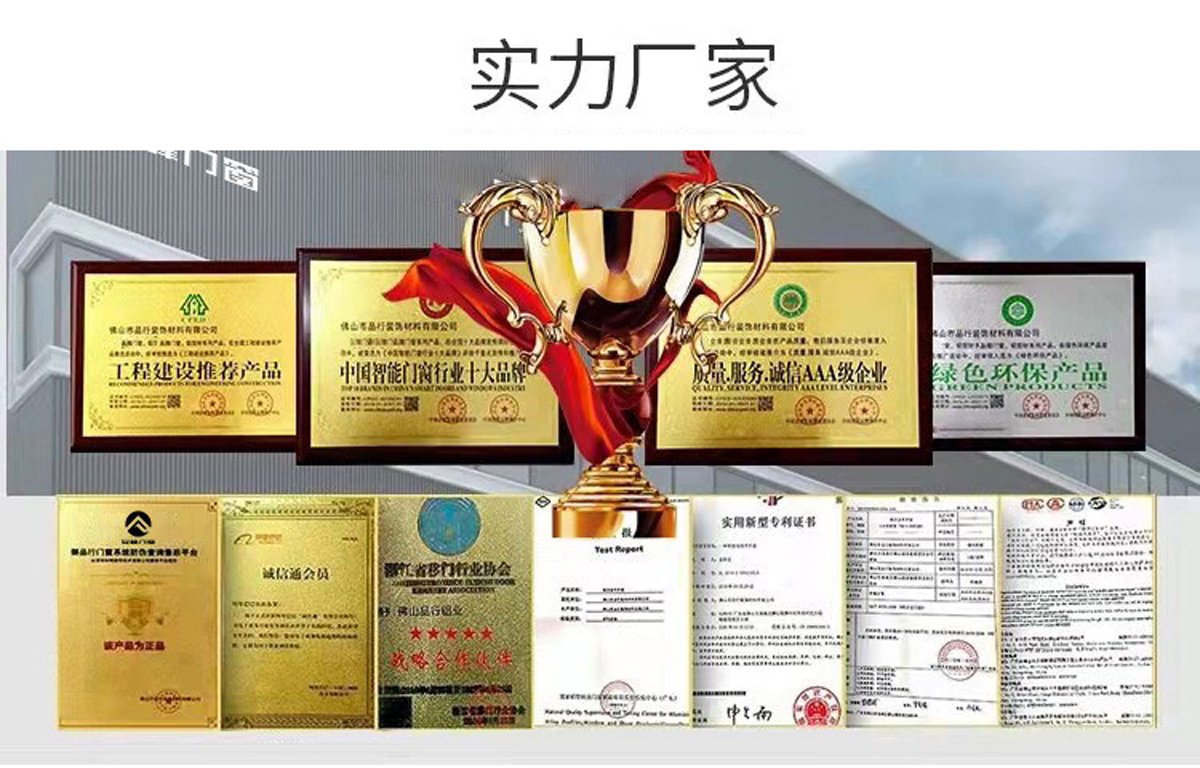 断桥铝合金漂移窗系统门窗欧派克封阳台中空玻璃推拉平移飘移窗户(图27)