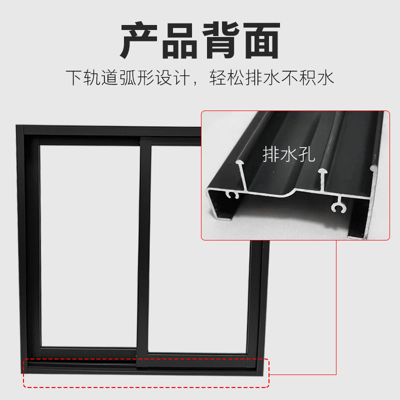 铝合金门窗定制推拉窗铝合金窗户自建房铝合金窗阳台窗定做(图5)