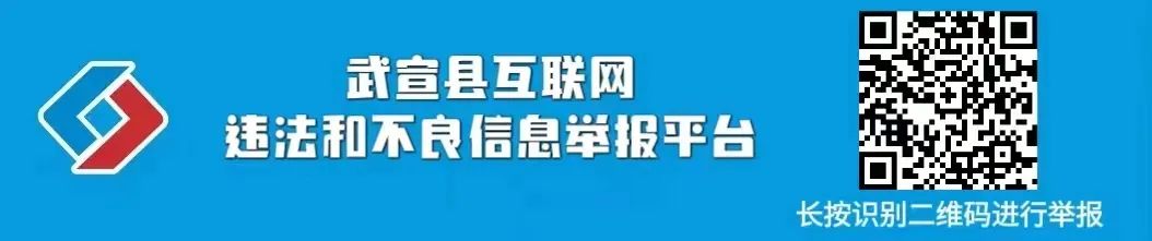 普法教育反邪教宣传_法制宣传反邪教_"六五普法"反邪教法制知识竞赛