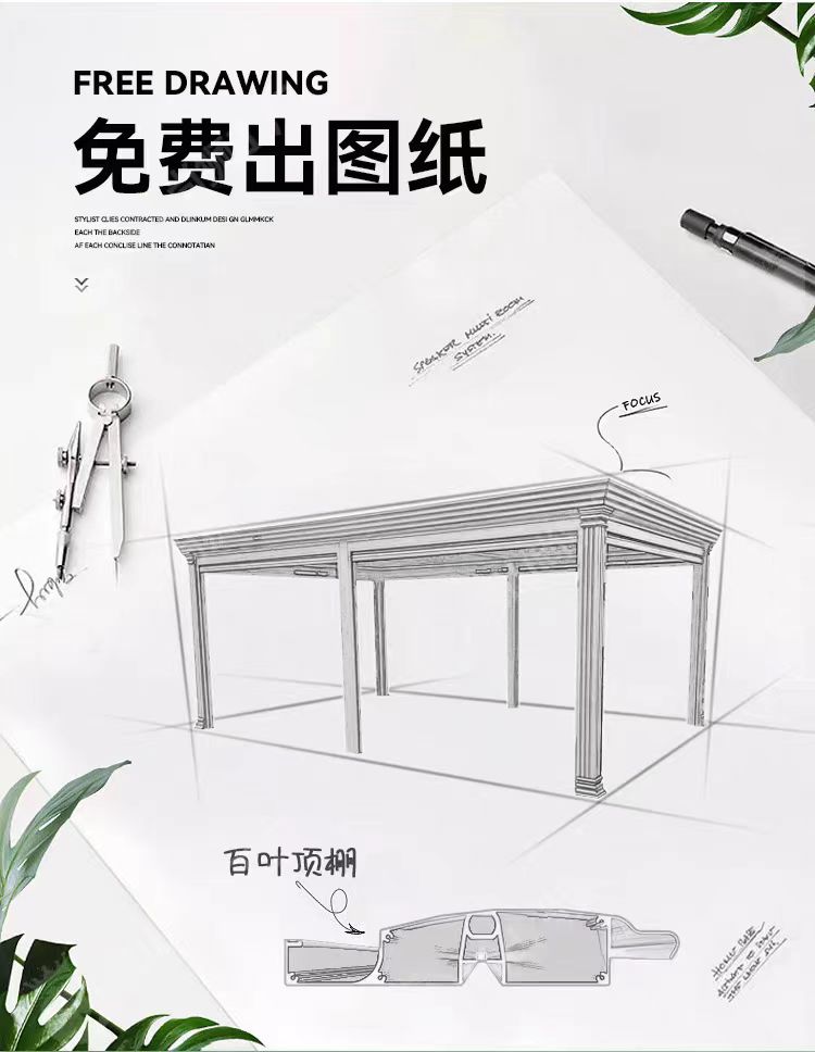 钢化玻璃铝合金阳光房定制封露阳台别墅遮阳长城隔热屋顶瓦棚鑫臣(图2)