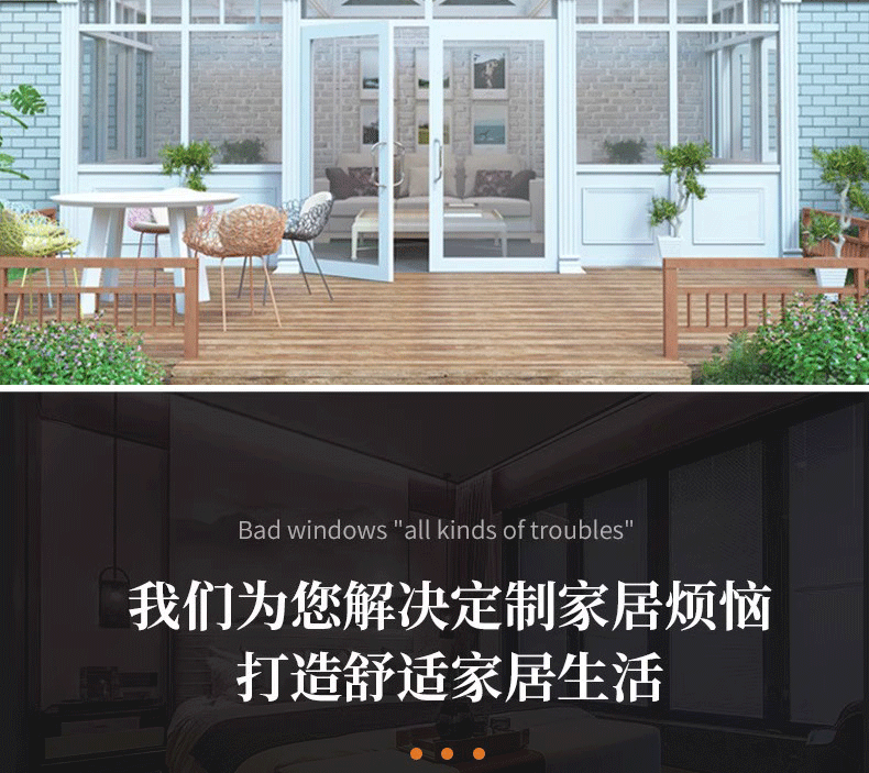 钢化玻璃铝合金阳光房定制封露阳台别墅遮阳长城隔热屋顶瓦棚鑫臣(图4)