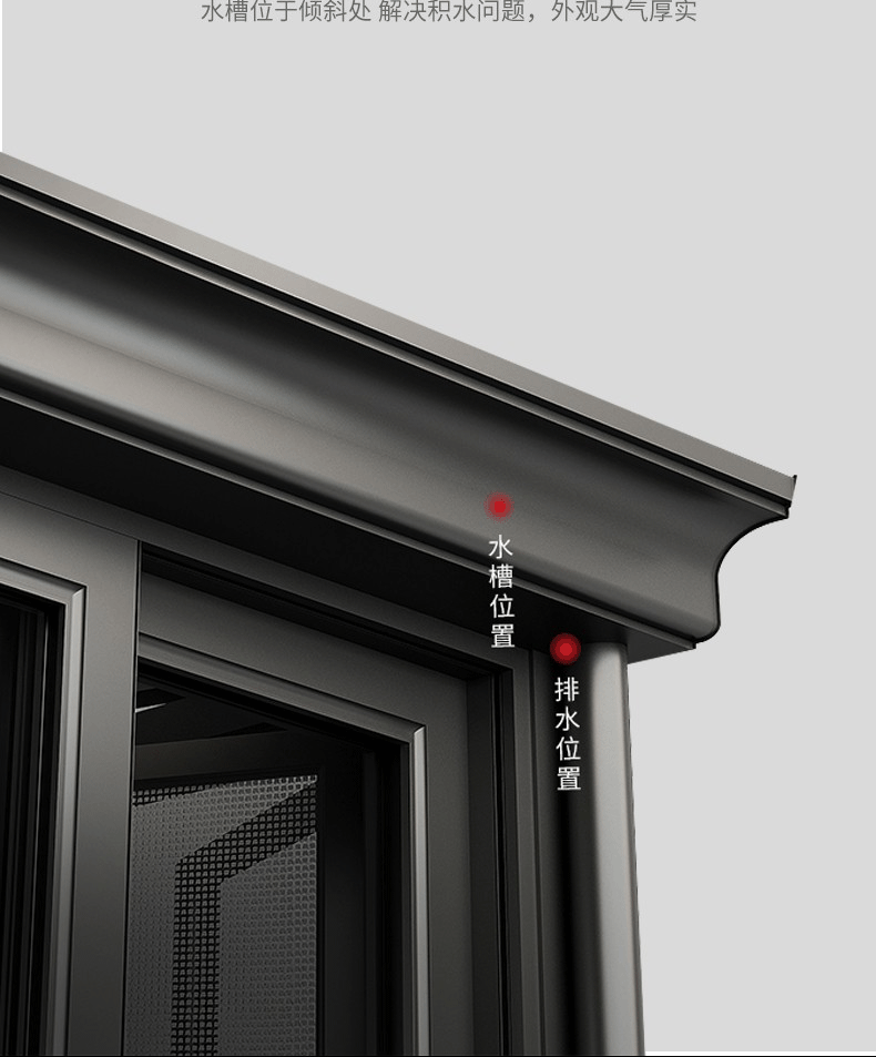 钢化玻璃铝合金阳光房定制封露阳台别墅遮阳长城隔热屋顶瓦棚鑫臣(图8)