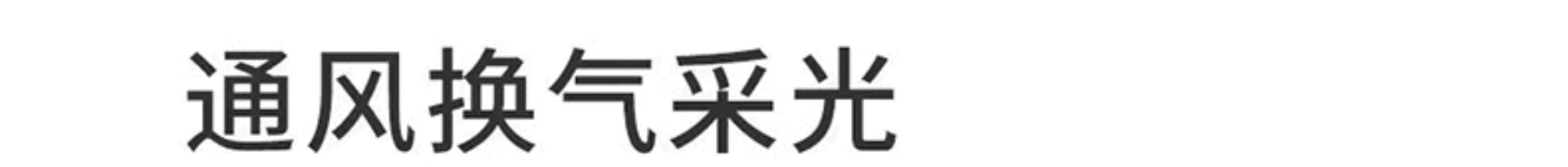 钢化玻璃铝合金阳光房定制封露阳台别墅遮阳长城隔热屋顶瓦棚鑫臣(图10)