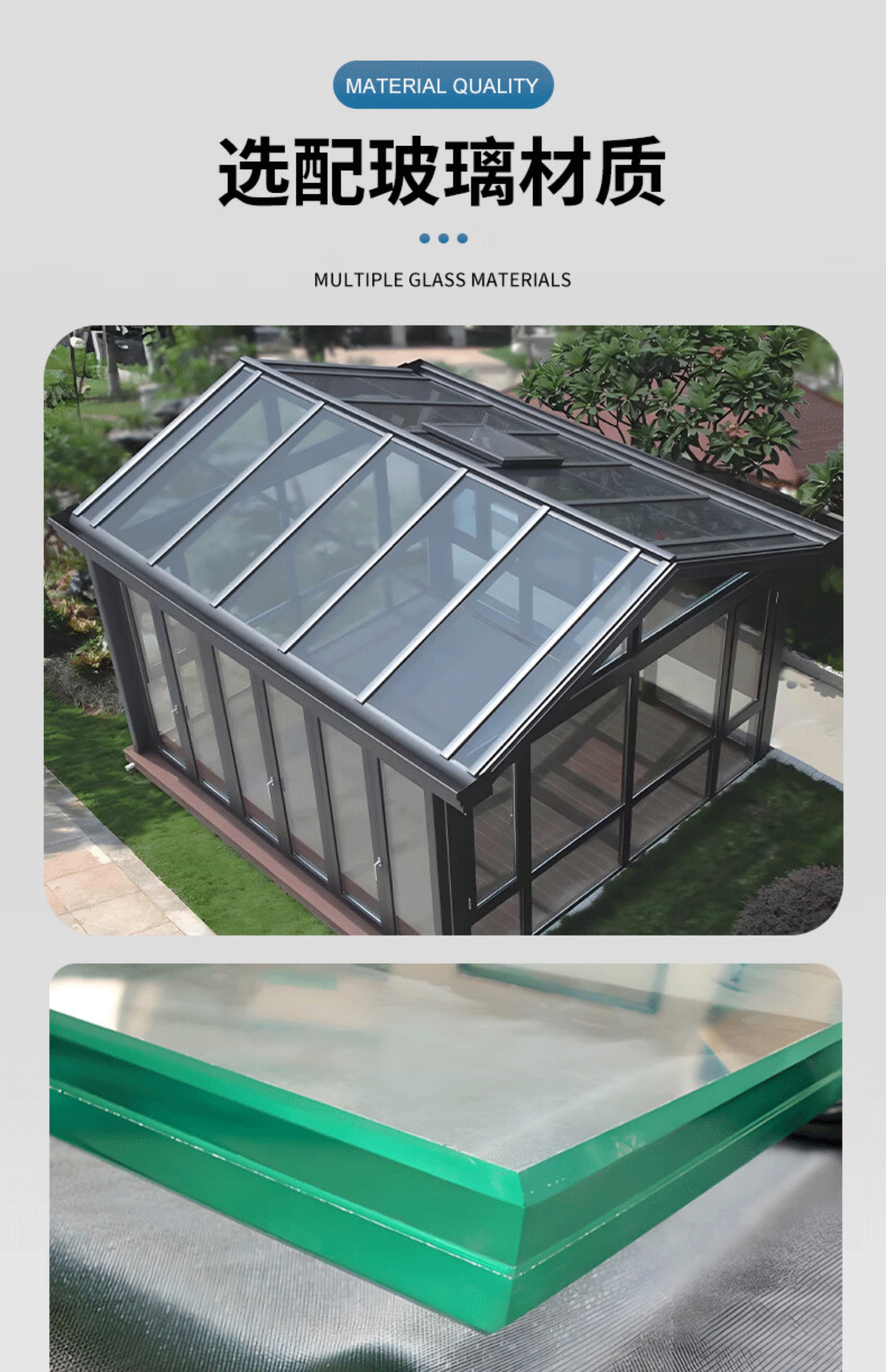 钢化玻璃铝合金阳光房定制封露阳台别墅遮阳长城隔热屋顶瓦棚鑫臣(图15)